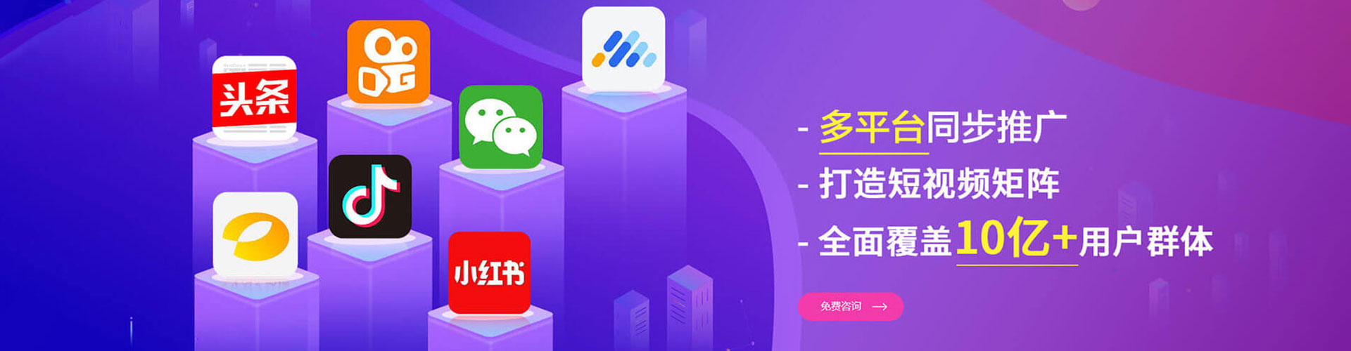诸城竞价端口开户